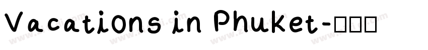 Vacations in Phuket字体转换